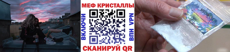 Купить ГАШ АМФЕТАМИН Cocaine Меф мяу мяу Конопля Дзержинск