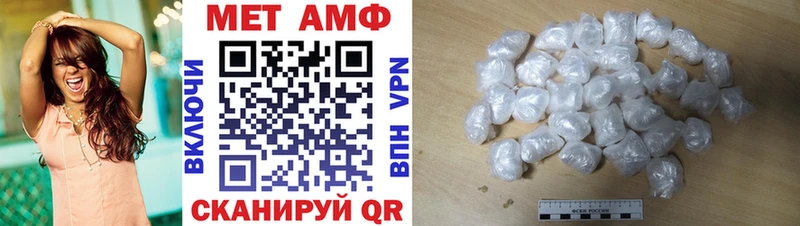 АМФ VHQ Дзержинск