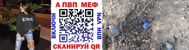Альфа ПВП мука Дзержинск