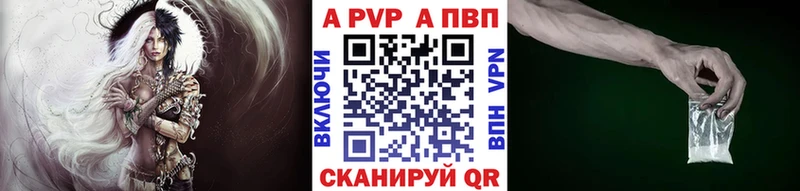 А ПВП мука Купить закладки Дзержинск