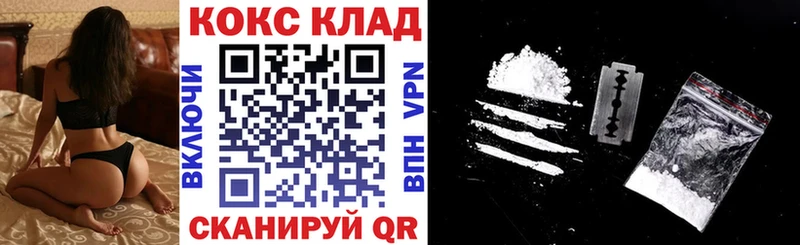 КОКАИН 97% Дзержинск