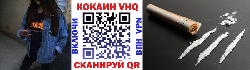 Cocaine 99%  Купить закладки  Дзержинск 