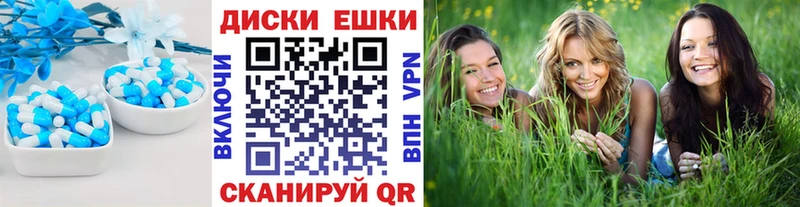 Купить где  Дзержинск  Ecstasy XTC 