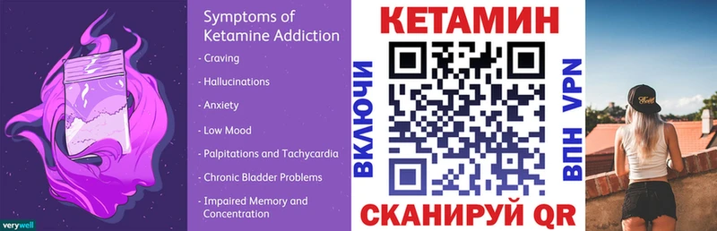 Кетамин ketamine  Купить закладки  Дзержинск 