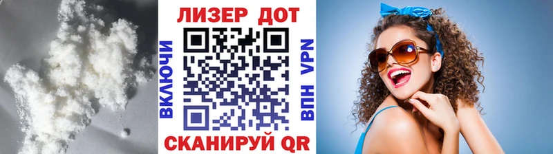 Купить  Дзержинск  LSD-25 экстази кислота 