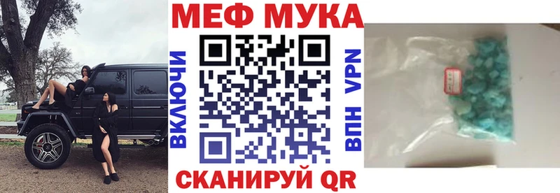 Меф кристаллы  Купить закладки  Дзержинск 
